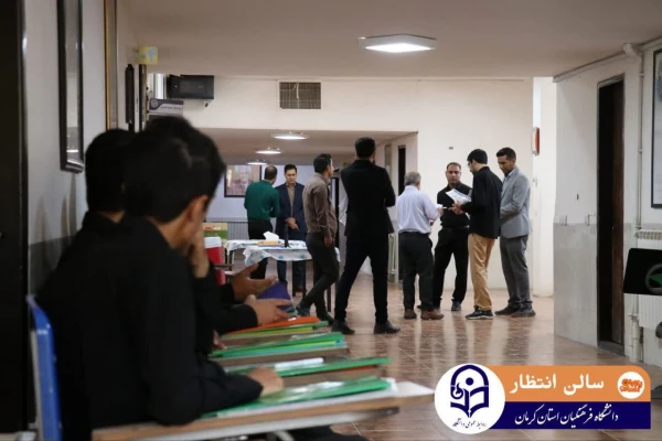 برگزاری ششمین روز از ارزیابی شایستگی های معلمی درپردیس خواجه نصیر الدین طوسی 9