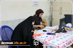 برگزاری ششمین روز از ارزیابی شایستگی های معلمی درپردیس شهید باهنر 8