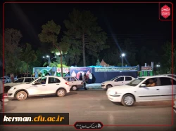 اولین روز از فعالیت موکب هیئت مکتب الصادق(ع)دانشگاه فرهنگیان کرمان 2