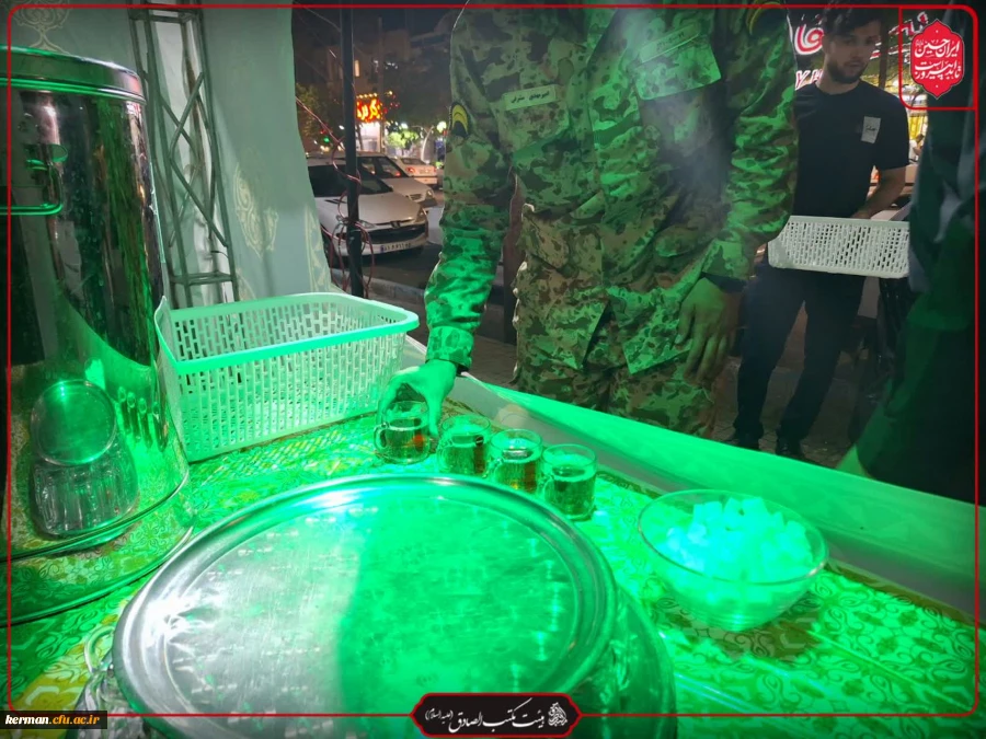 اولین روز از فعالیت موکب هیئت مکتب الصادق(ع)دانشگاه فرهنگیان کرمان 3