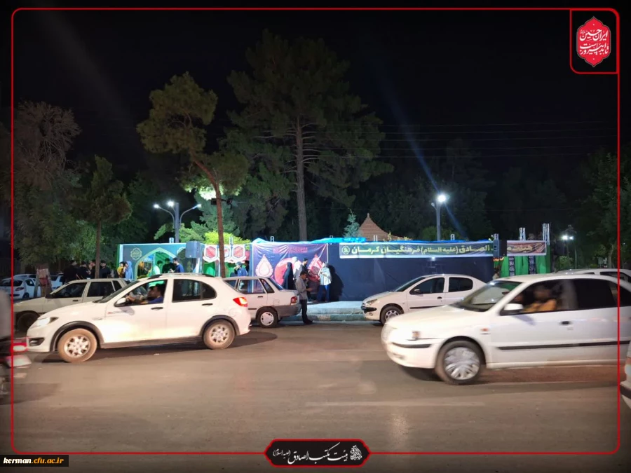 اولین روز از فعالیت موکب هیئت مکتب الصادق(ع)دانشگاه فرهنگیان کرمان 4