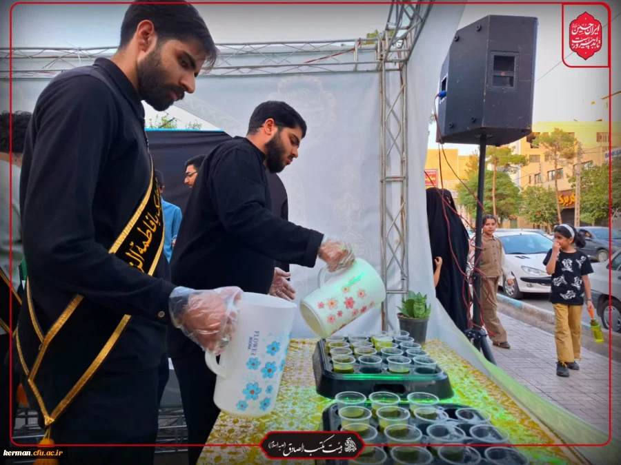 اولین روز از فعالیت موکب هیئت مکتب الصادق(ع)دانشگاه فرهنگیان کرمان 13