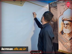 اولین روز از فعالیت موکب هیئت مکتب الصادق(ع)دانشگاه فرهنگیان کرمان 14