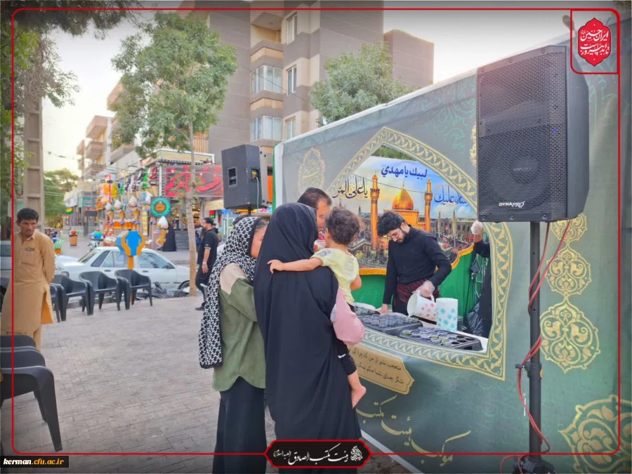 موکب هیئت مکتب الصادق(ع)دانشگاه فرهنگیان کرمان برپا شد 2
