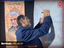 موکب هیئت مکتب الصادق(ع)دانشگاه فرهنگیان کرمان برپا شد 2