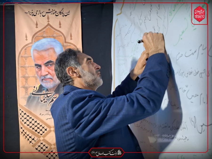 موکب هیئت مکتب الصادق(ع)دانشگاه فرهنگیان کرمان برپا شد 2