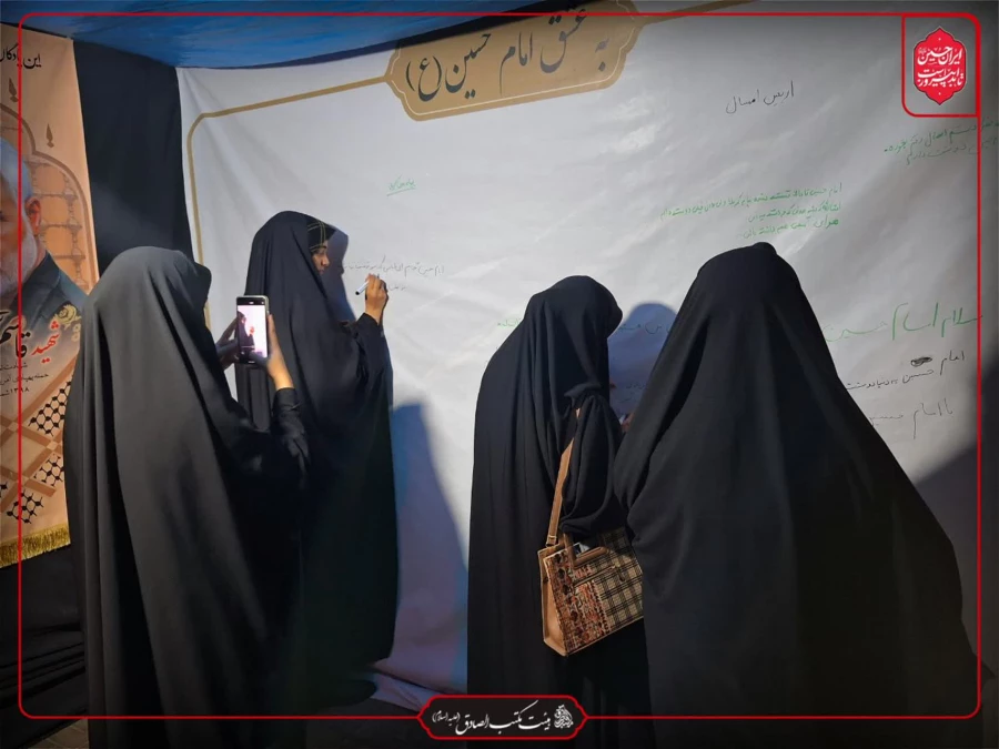 موکب هیئت مکتب الصادق(ع)دانشگاه فرهنگیان کرمان برپا شد 2