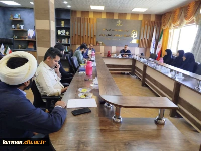 برگزاری ستاد استانی پویش سفیران حسینی (ع) دانشگاه فرهنگیان کرمان