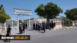  بدرقه  کاروان دانشجومعلمان پسر اعزامی به پیاده روی اربعین حسینی دانشگاه فرهنگیان استان کرمان  4