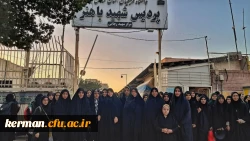 بدرقه  کاروان دانشجومعلمان خواهر اعزامی به پیاده روی اربعین حسینی دانشگاه فرهنگیان استان کرمان 2