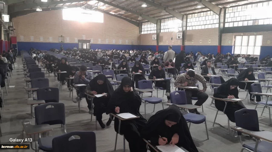 امتحانات پایانی مهارت آموزان دانشگاه فرهنگیان کرمان 2