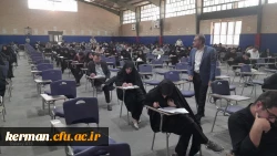 امتحانات پایانی مهارت آموزان دانشگاه فرهنگیان کرمان 4