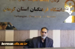 درشورای آموزشی دانشگاه فرهنگیان استان بربرگزاری حضوری امتحانات پایانی نیمسال دوم سال تحصیلی ۱۴۰۴_۱۴۰۳ از سوم شهریور ماه تاکید شد 2