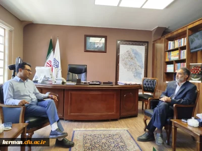 دیداررئیس دانشگاه فرهنگیان استان ومدیرکل نوسازی ،توسعه و تجهیز مدارس استان کرمان 