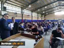 برگزاری امتحانات پایانی نیمسال دوم سال تحصیلی 1403_1404  2