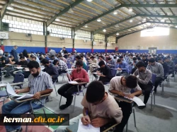 برگزاری امتحانات پایانی نیمسال دوم سال تحصیلی 1403_1404  4