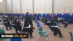 برگزاری امتحانات پایانی نیمسال دوم سال تحصیلی 1403_1404  5