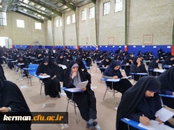 برگزاری آزمون ارزشیابی صلاحیت های حرفه ای معلمی (اصلح) باحضور ۲۵۰۰ مهارت آموز دردانشگاه فرهنگیان استان کرمان 2