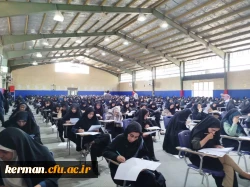 برگزاری آزمون ارزشیابی صلاحیت های حرفه ای معلمی (اصلح) باحضور ۲۵۰۰ مهارت آموز دردانشگاه فرهنگیان استان کرمان 2