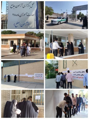 برگزاری آزمون ارزشیابی صلاحیت های حرفه ای معلمی (اصلح) باحضور ۲۵۰۰ مهارت آموز دردانشگاه فرهنگیان استان کرمان 2