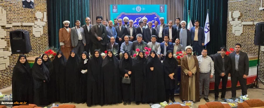 برگزاری مراسم تکریم و معارفه رئیس دانشگاه فرهنگیان کرمان 2