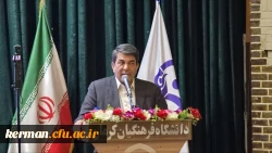 برگزاری مراسم تکریم و معارفه رئیس دانشگاه فرهنگیان کرمان 4
