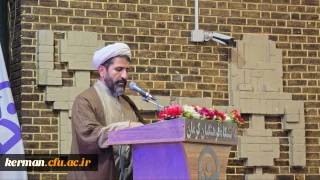 سخنان مسئول دفتر نهاد نمایندگی مقام معظم رهبری در دانشگاه فرهنگیان استان کرمان