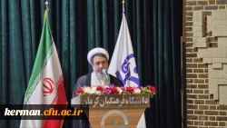 نماینده ولی فقیه در استان و امام جمعه کرمان:
 ضرورت دارد با برنامه ریزی صحیح و نوسازی مستمر، مسیر رشد دانش و فرهنگ را در استان و کشور هموار کنیم  . 2