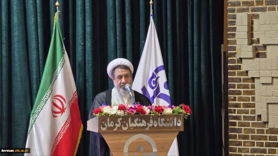نماینده ولی فقیه در استان و امام جمعه کرمان:
 ضرورت دارد با برنامه ریزی صحیح و نوسازی مستمر، مسیر رشد دانش و فرهنگ را در استان و کشور هموار کنیم  . 2