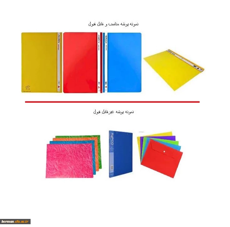 ثبت نام حضوری پذیرفته شدگان نهایی دوره کارشناسی پیوسته سال 1404 پردیس های دانشگاه فرهنگیان کرمان 4