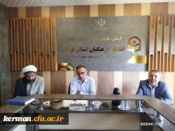 بررسی برنامه های بازگشایی دانشگاه (استقبال از دانشجو معلمان)در آغاز سال تحصیلی جدید 2