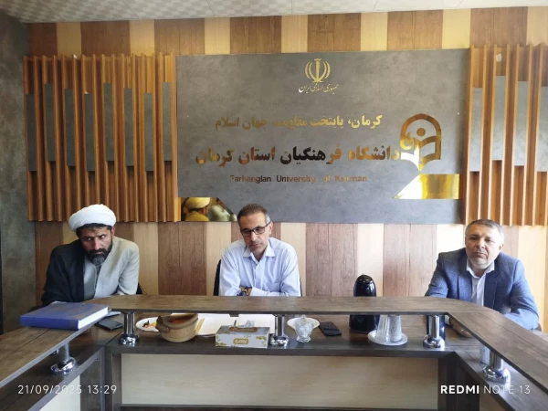 بررسی برنامه های بازگشایی دانشگاه (استقبال از دانشجو معلمان)در آغاز سال تحصیلی جدید 2