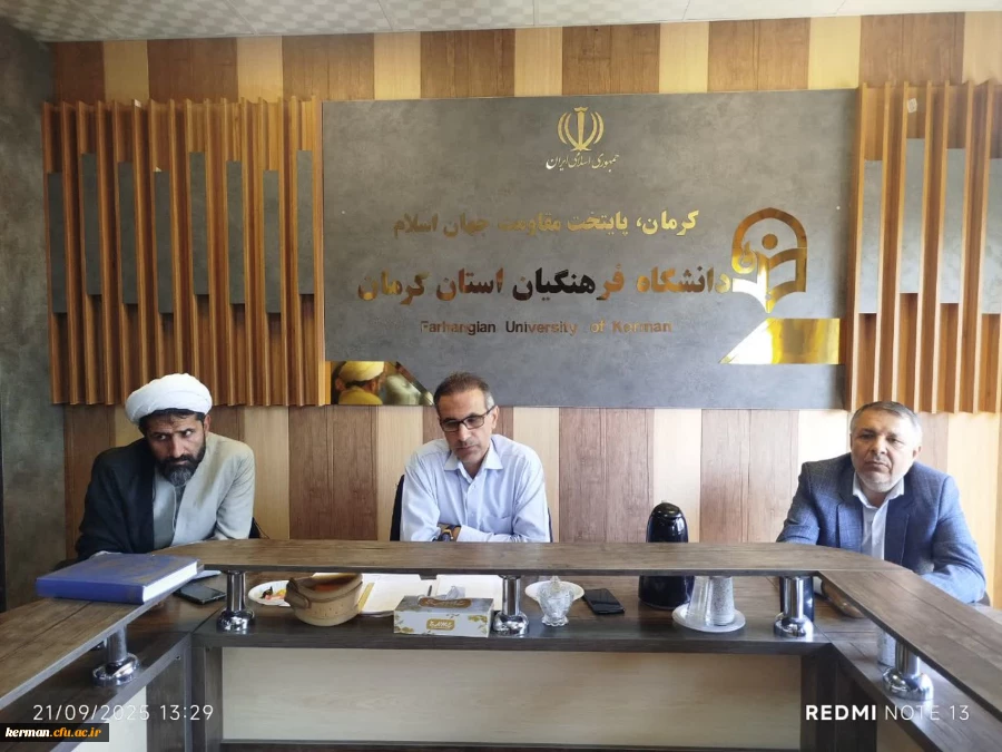 بررسی برنامه های بازگشایی دانشگاه (استقبال از دانشجو معلمان)در آغاز سال تحصیلی جدید 2