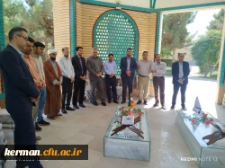 ادای احترام رئیس وکارکنان دانشگاه فرهنگیان استان کرمان به مقام شامخ شهداء به مناسبت هفته دفاع مقدس 5
