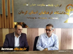 رئیس دانشگاه فرهنگیان استان در دیدار با مدیر کل کانون پرورشی فکری کودکان و نوجوانان برتقویت مهارت های دانشجو معلمان با استفاده ازظرفیت های کانون پرورش فکری کودکان و نوجوانان تاکید کرد.  2