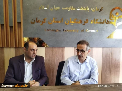 رئیس دانشگاه فرهنگیان استان در دیدار با مدیر کل کانون پرورشی فکری کودکان و نوجوانان برتقویت مهارت های دانشجو معلمان با استفاده ازظرفیت های کانون پرورش فکری کودکان و نوجوانان تاکید کرد. 