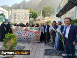 گرامیداشت هفته دفاع مقدس و تجدید میثاق با شهدا 2