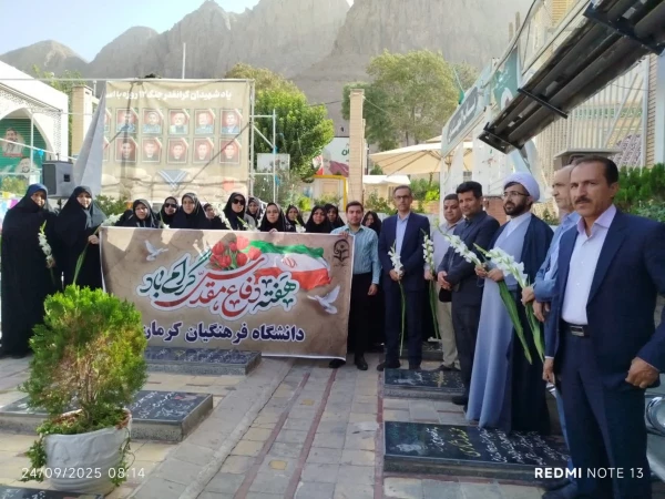 گرامیداشت هفته دفاع مقدس و تجدید میثاق با شهدا 2