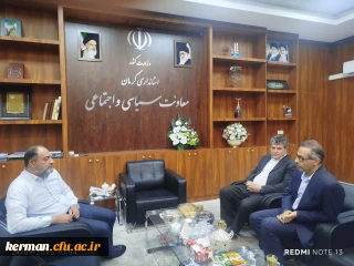 دیدار معاون سیاسی و اجتماعی استانداری با رئیس دانشگاه فرهنگیان استان کرمان
