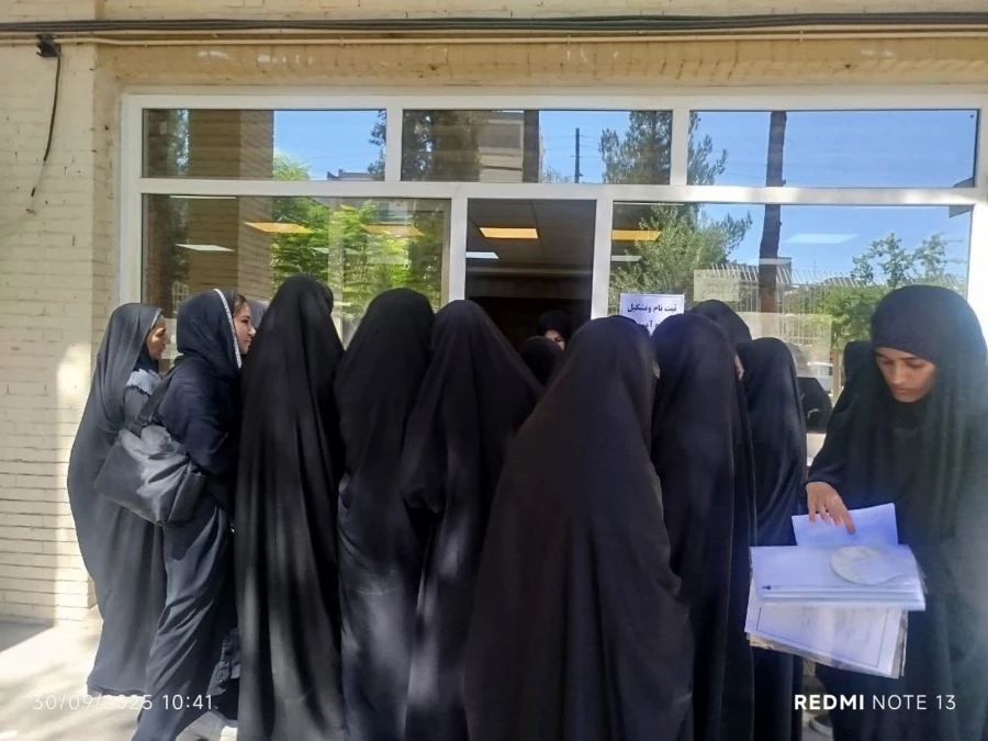 آغازفرآیند ثبت نام وپذیرش حضوری نودانشجو معلمان (ورودی ۱۴۰۵_۱۴۰۴) درپردیس شهید باهنر دانشگاه فرهنگیان کرمان 2