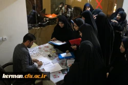 فرآیند مصاحبه شایستگی های معلمی (اختصاصی)طرح جذب استعدادهای برتر ملی دردانشگاه فرهنگیان کرمان 2