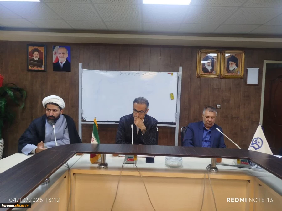 شورای مدیریت دانشگاه فرهنگیان استان کرمان تشکیل جلسه داد 2