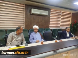 شورای مدیریت دانشگاه فرهنگیان استان کرمان تشکیل جلسه داد 6