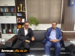 رئیس دانشگاه فرهنگیان استان ومدیر کل امور اقتصاد ودارایی استان کرمان دیدار کردند. 5