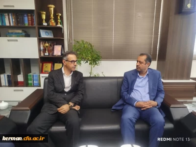 رئیس دانشگاه فرهنگیان استان ومدیر کل امور اقتصاد ودارایی استان کرمان دیدار کردند.