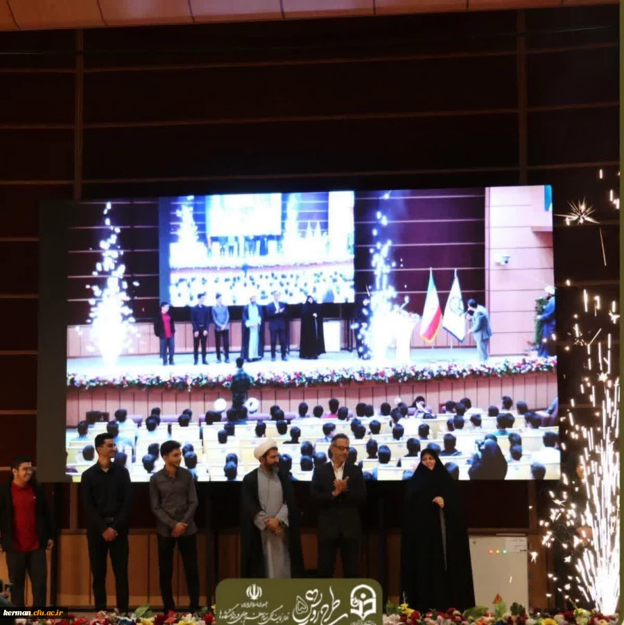 افتتاحیه طرح رویش ۵ در دانشگاه فرهنگیان کرمان 3
