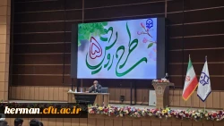 اولین روز از برگزاری طرح رویش 5  7