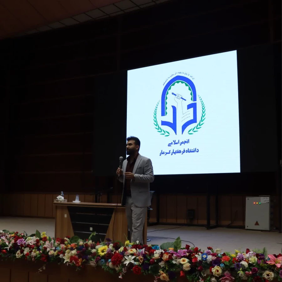 معرفی برنامه ها و وظایف انجمن ها، تشکل ها و تشکل های دانشجویی دردومین روز از آیین استقبال از نودانشجومعلمان  4