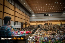 افتتاحیه رویداد بزرگ شنبه های معلمی دردانشگاه فرهنگیان کرمان 2