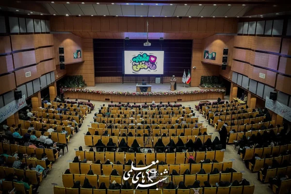 افتتاحیه رویداد بزرگ شنبه های معلمی دردانشگاه فرهنگیان کرمان 2